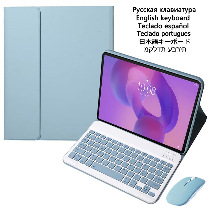 Lenovo Tablet With Accessories - Case with Keyboard for Lenovo Idea
